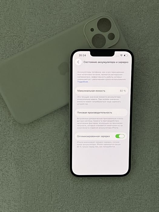 iPhone 13 128GB 82%
