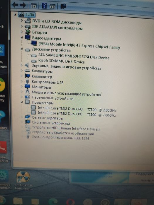 Продам ноутбук Sony VAIO