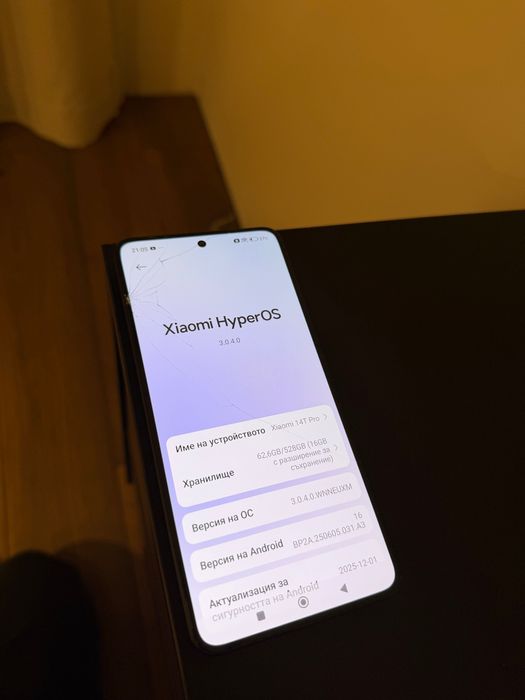 Xiaomi 14 T Pro 512GB 120 W бързо зарядно в Гаранция