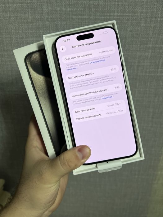 Iphone 15 pro max 256GB