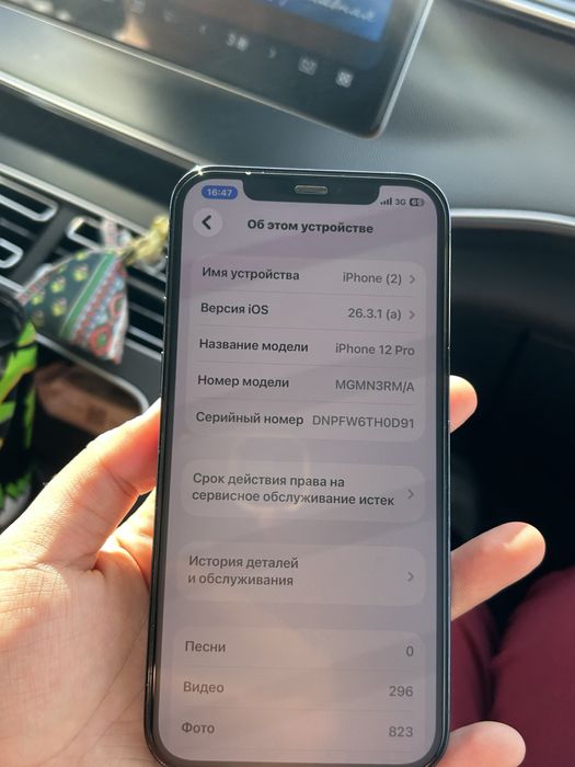 Продам айфон 12про срочно
