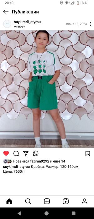 Детская одежда для девочек и мальчиков