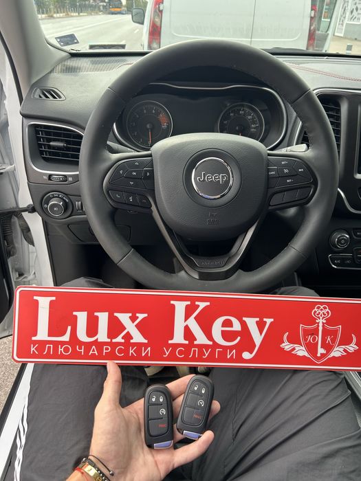 Автоключар София аварийно отключване програмиране на ключове