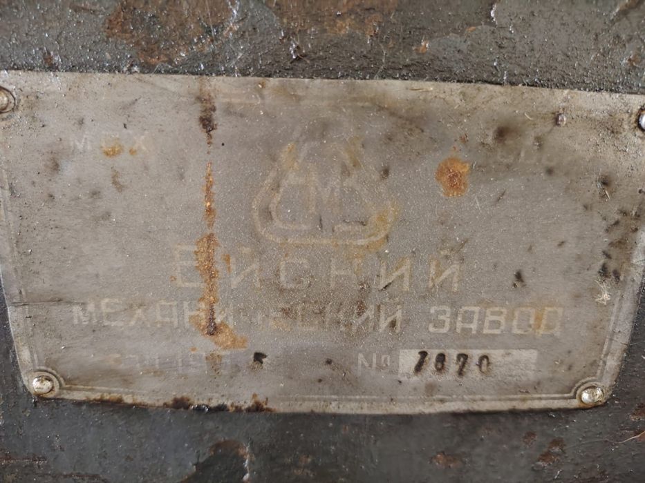 Продам токарный станок