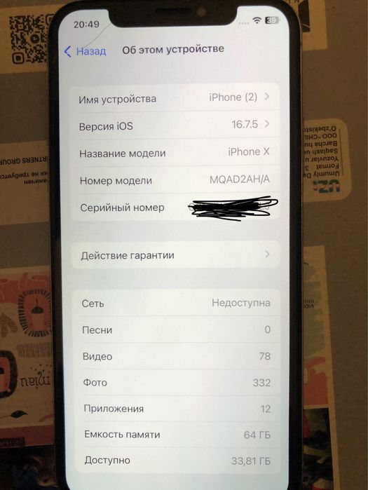 Iphone x 64GB xotira