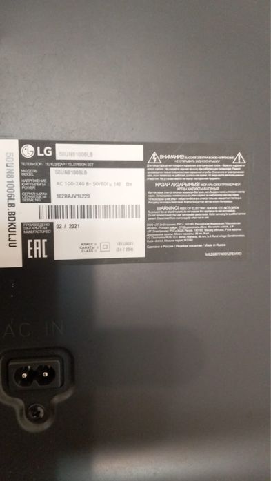 Продам телевизор LG