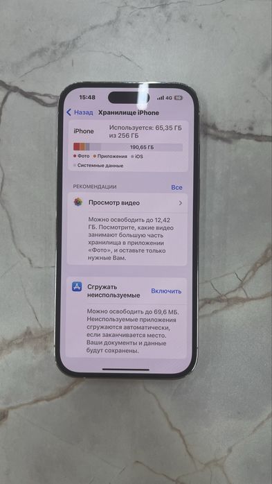 * iPhone 14 Pro 256GB — срочно!