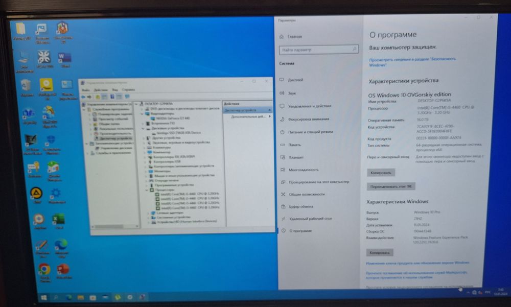 Продам компьютер  Core i5, ОЗУ 16 GB
