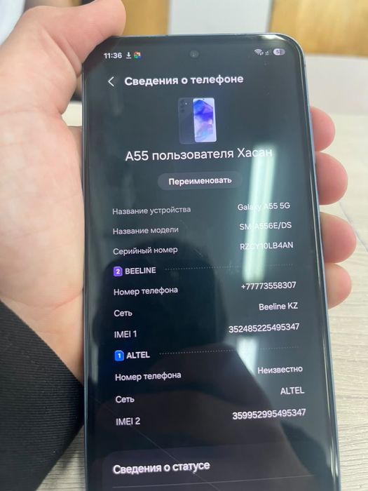 Samsung Galaxy A55