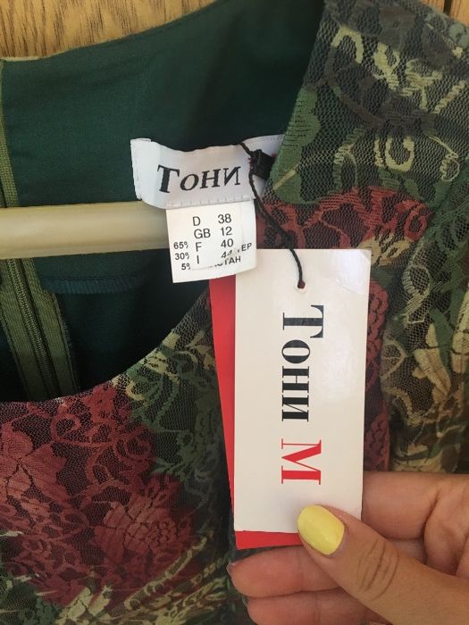 Нова рокля с етикет Тони М