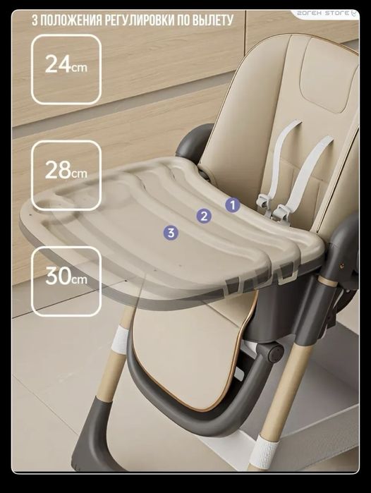 KIDILO 3в1 стульчик для кормление