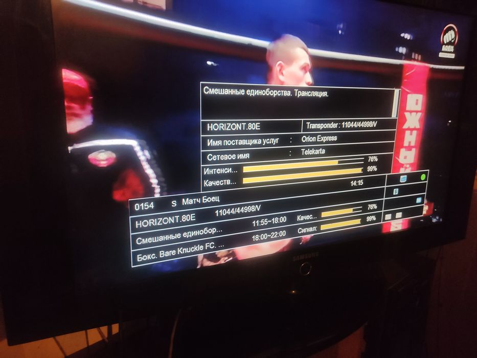 HD Openbox SX8 S2+T2MI+T2+CA
