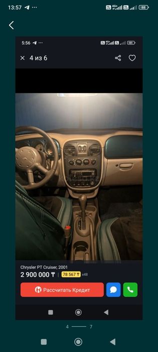 Chrysler PT cruiser