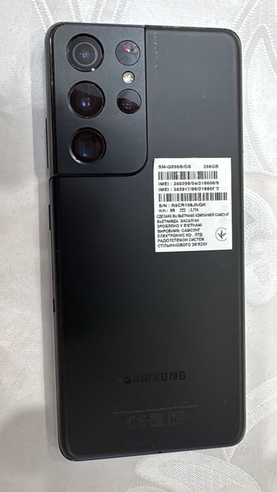 Продам смартфон S21 Ultra 5G