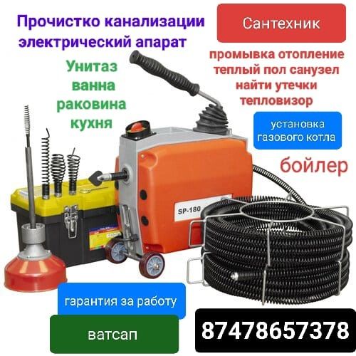 Ремонт газовых котлов