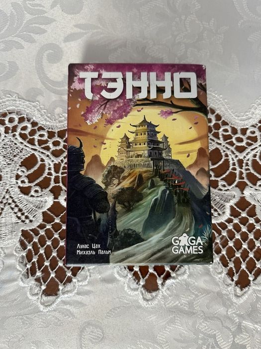 Продам настольные игры