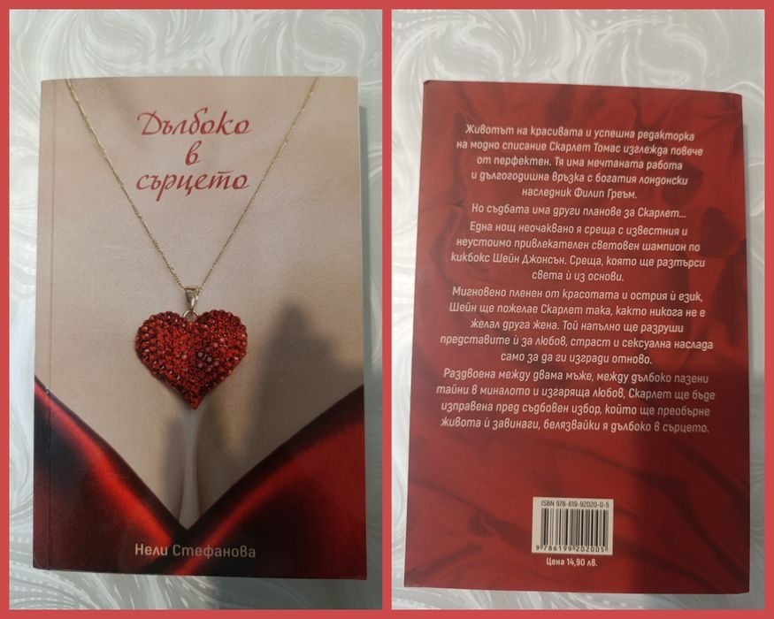 Книги -50% Бакман Спаркс Галдино