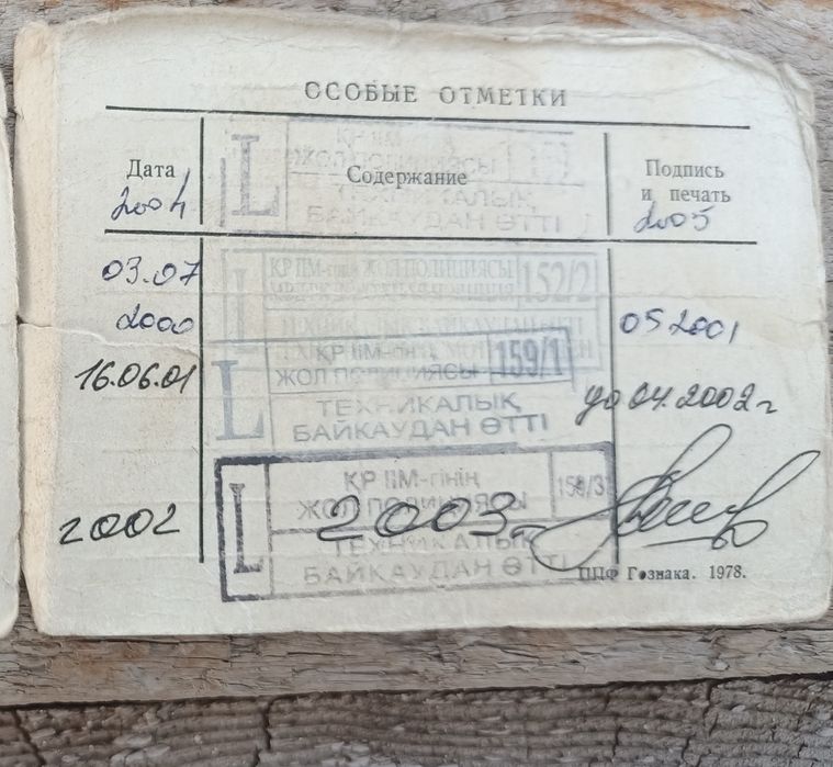 Продам прицеп усиленный