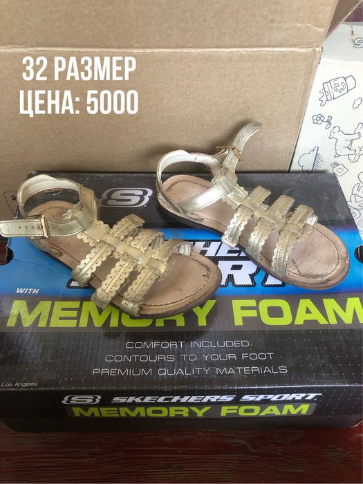 Детские ботинки