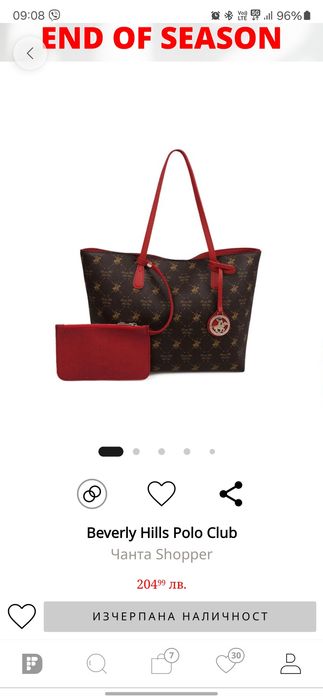 Чанта Shopper Beverly Hills Polo Club