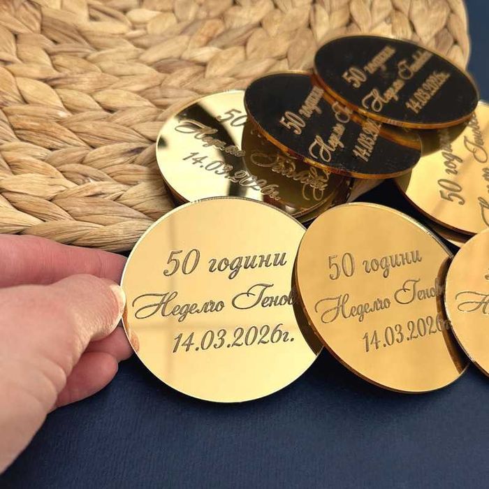 Подаръци за гости за сватба, кръщене, бал или юбилей с надпис по избор