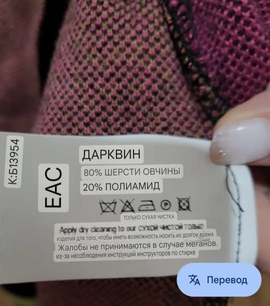 Продается новый женский кардиган