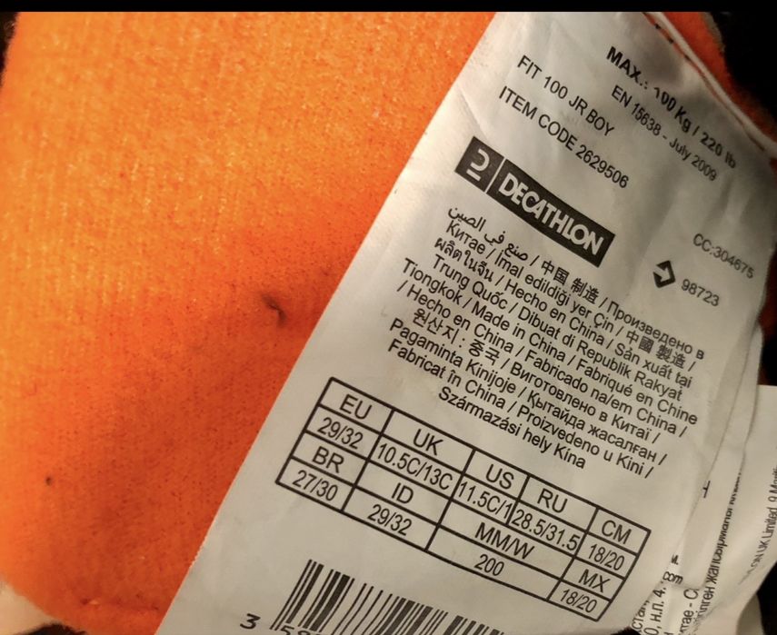 Patine gheata copii/Decathlon/baiat 29-32