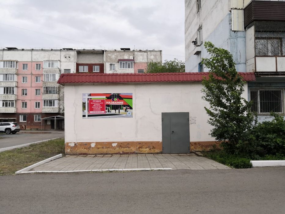Здание за 40млн,тг.