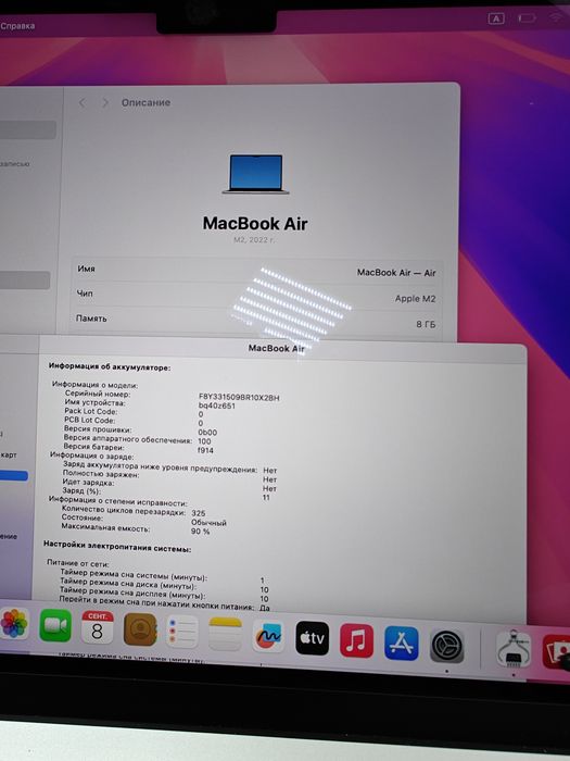 MacBook Air 13 M2 Чип Apple 8/256гб 90%