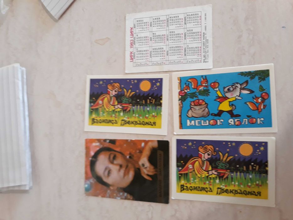 Календарчета от соца