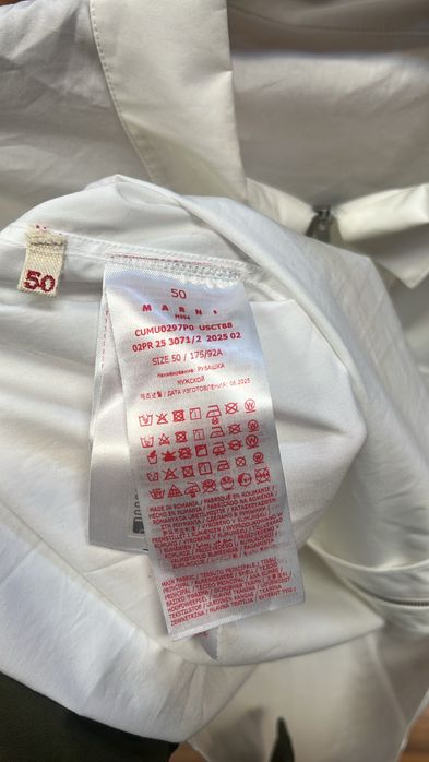 Marni мъжка риза