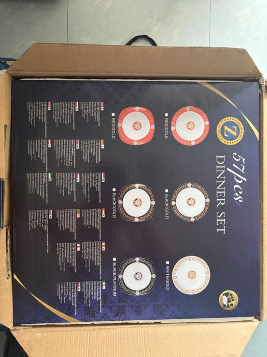 Zepter Комплект за хранене