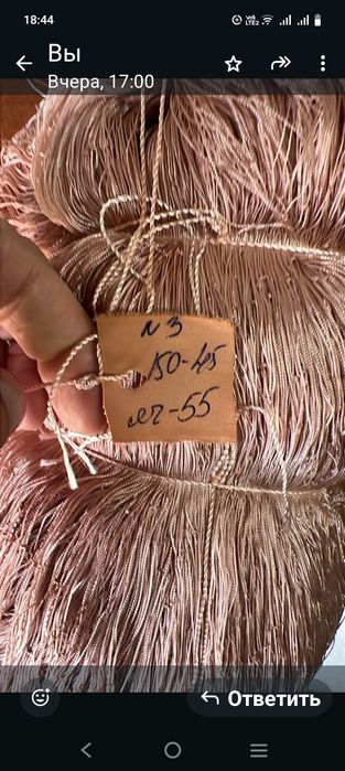 Продам ряж 270 капрон.