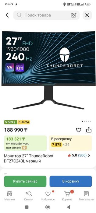 Современный монитор 27'' игровой, 240hz герц, изогнутый