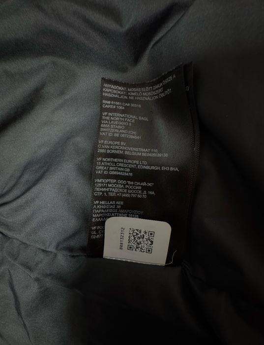 Елек The North Face