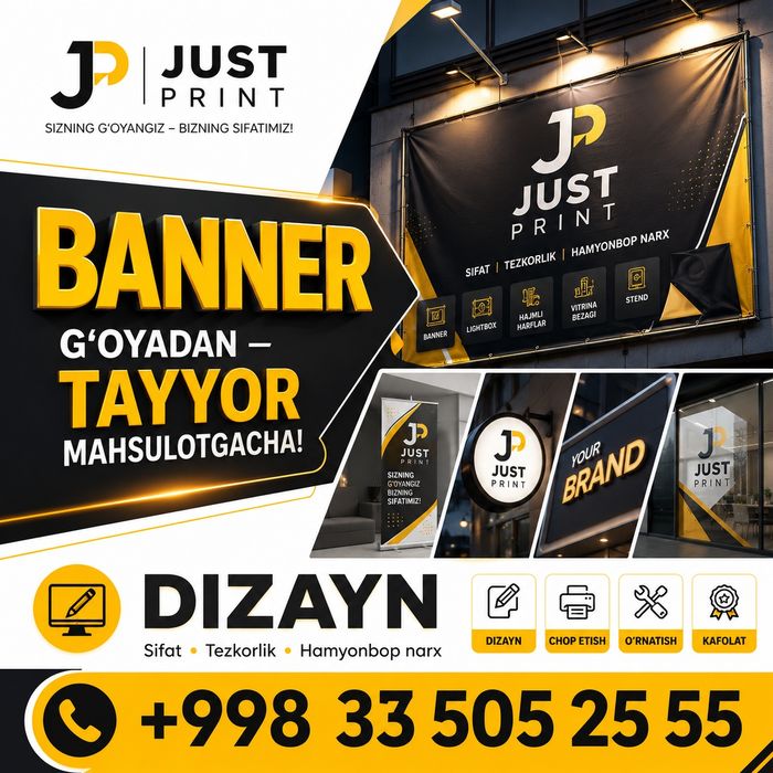 Баннер | Банер | Banner | Baner