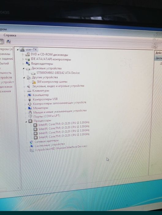 Продается Компьютер