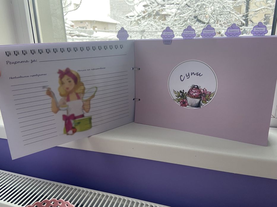 Рецептурник - ръчно изработен А4