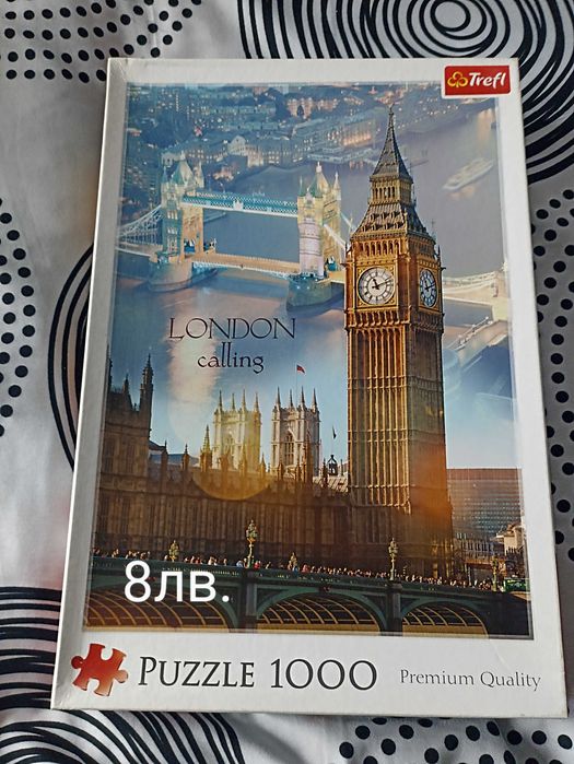 Пъзели 1000, 2000 части.