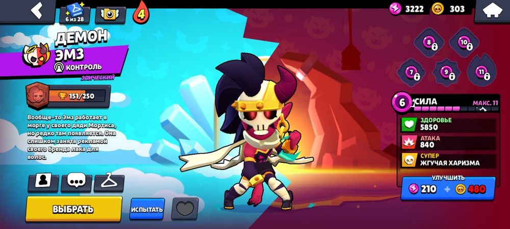 Продаю акк в бравл