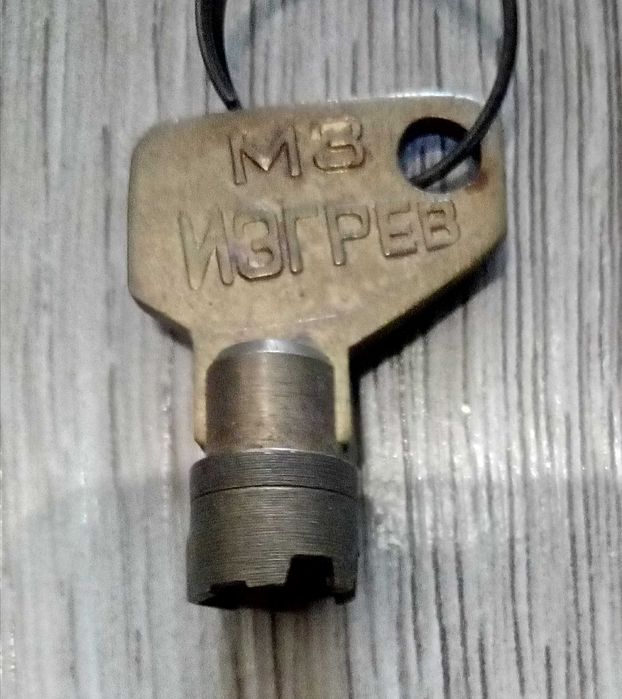 Стари ключове от соца