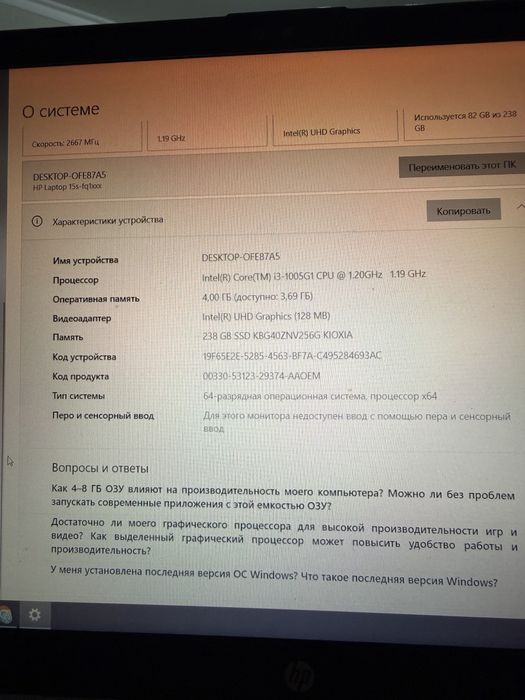 Продам ноутбук HP