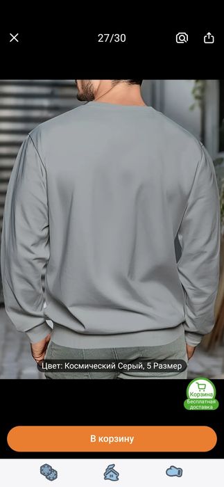 Продам кофту новую