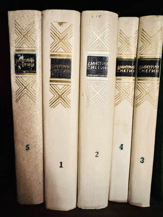 Книги сборники, в томах