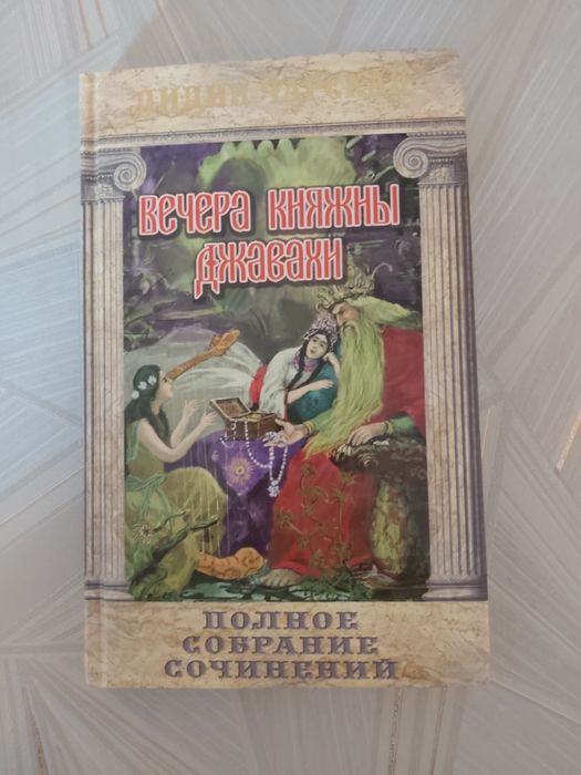 Книги книги книги