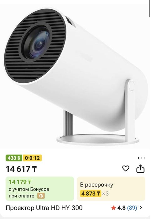 Проектор новый Ultra HD