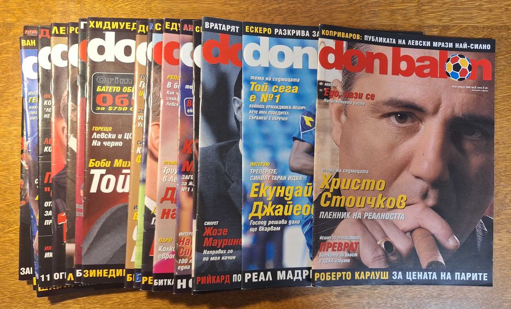 Списания Don Balon Дон Балон
