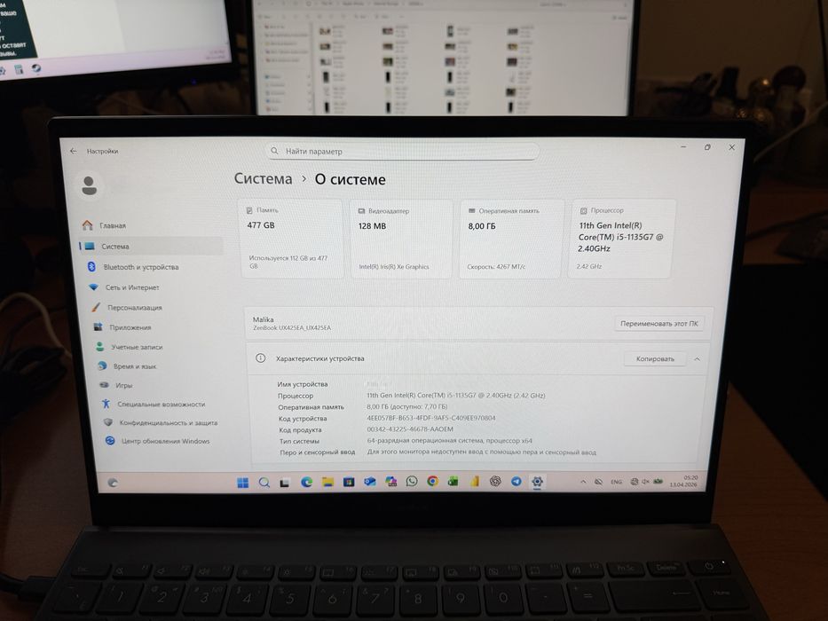 ASUS ZenBook UX425EA