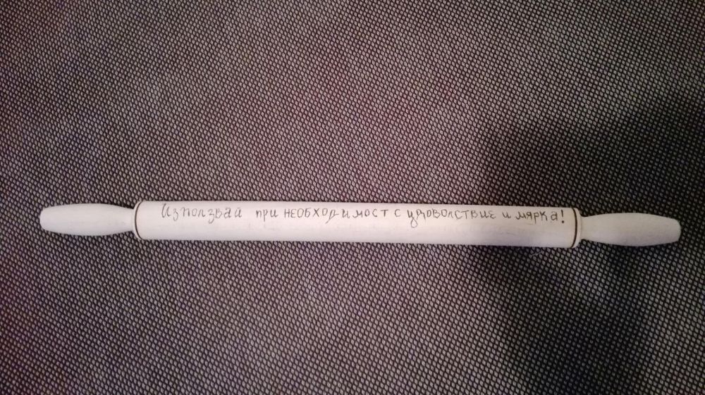 Точилка или дъска за моминско парти (ръчна изработка)