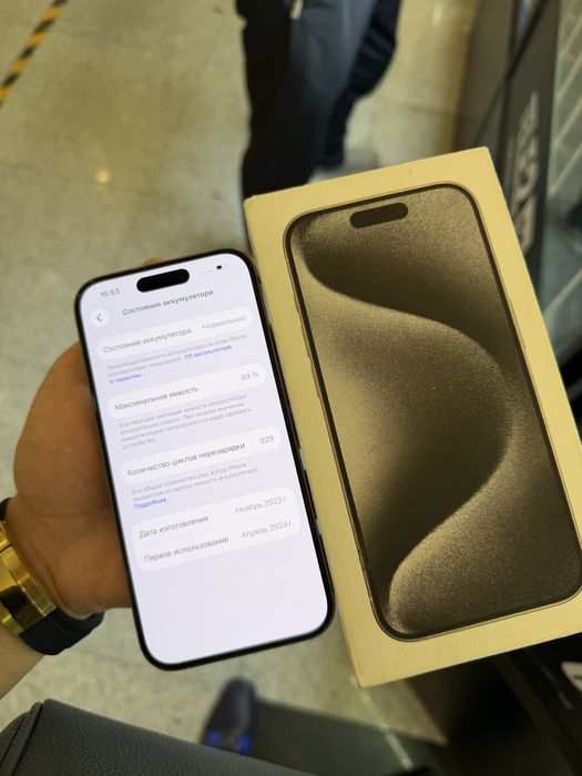 IPhone 15 pro 128gb